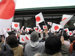 Flags