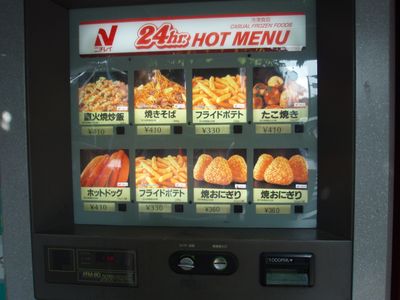 Vending Machine Hot Food