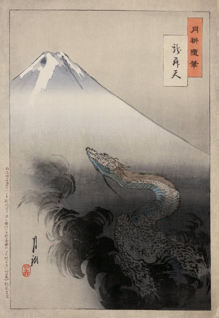 Ukiyo-e print of Mt. Fuji from Ogata Gekkō's Views of Mt. Fuji