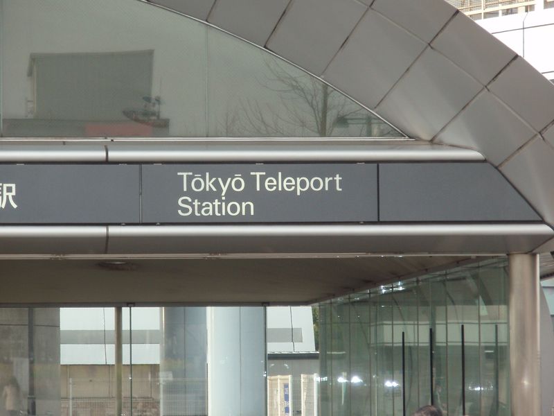 Teleport Station