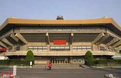 Nippon_Budokan_2_Kitanomaru_Chiyoda_Tokyo