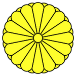 Kiku