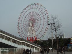 Big Wheel