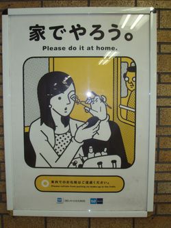 Etiquette signs on Tokyo metro 