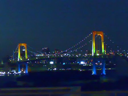 Rainbow Bridge