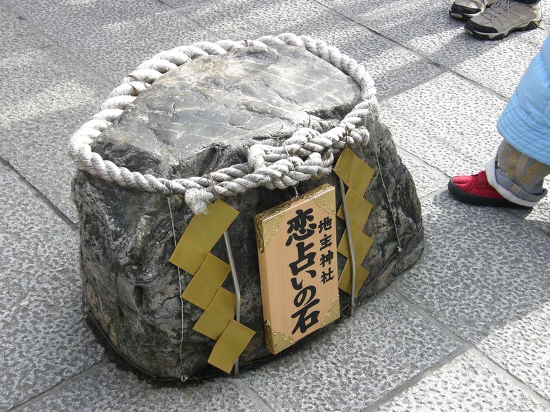 Kiyomizu-dera Love Stone
